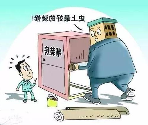 威尼斯真人官方装饰